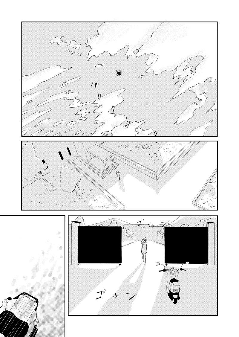 《Of the dead》漫画最新章节前篇3免费下拉式在线观看章节第【1】张图片