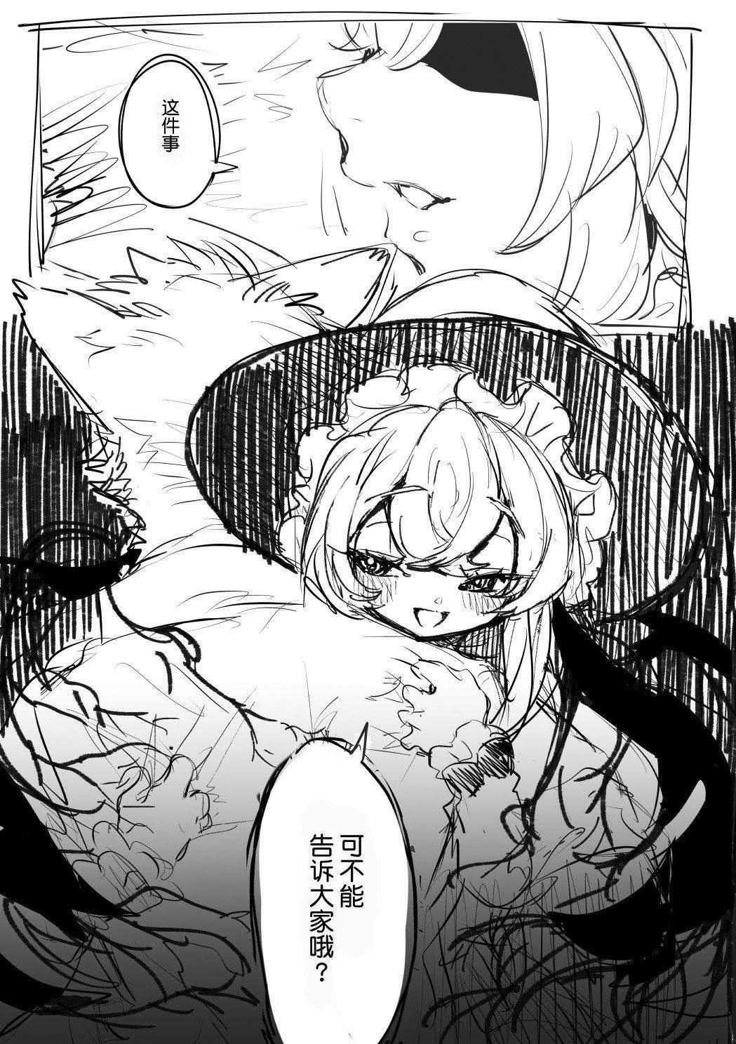 《魔女的孩子，开始养狗》漫画最新章节第1话免费下拉式在线观看章节第【4】张图片