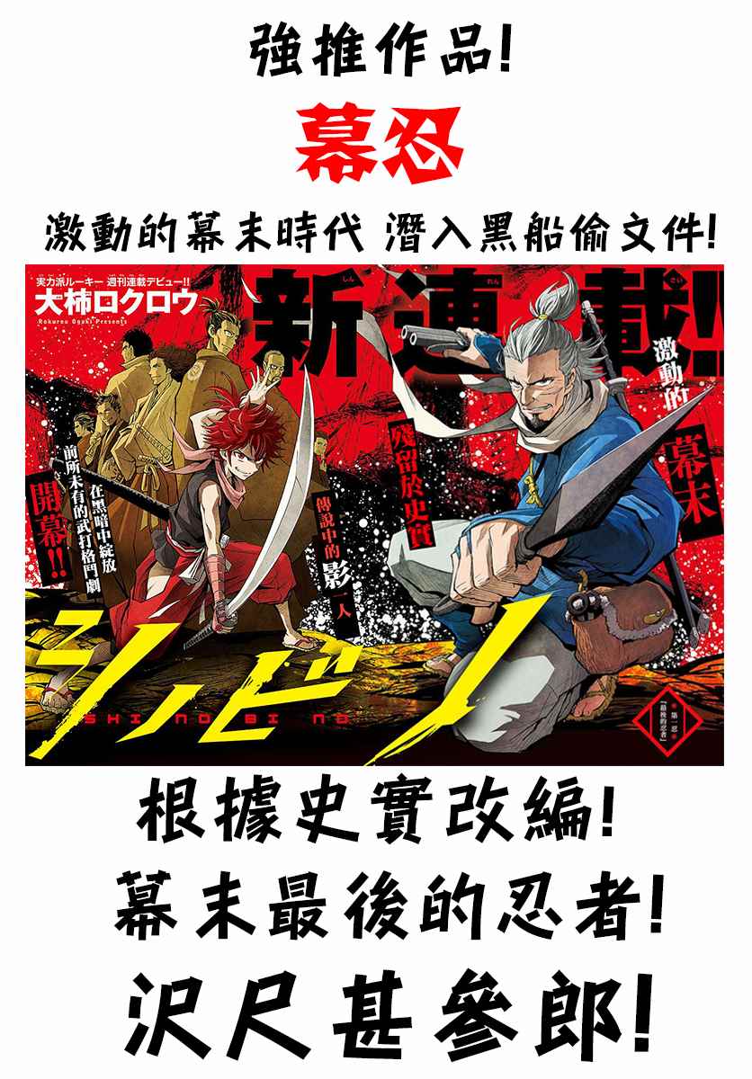 《古见同学有交流障碍症》漫画最新章节第67话 是女仆。免费下拉式在线观看章节第【12】张图片