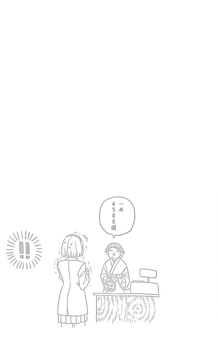 《古见同学有交流障碍症》漫画最新章节第109话 是电影村。免费下拉式在线观看章节第【9】张图片