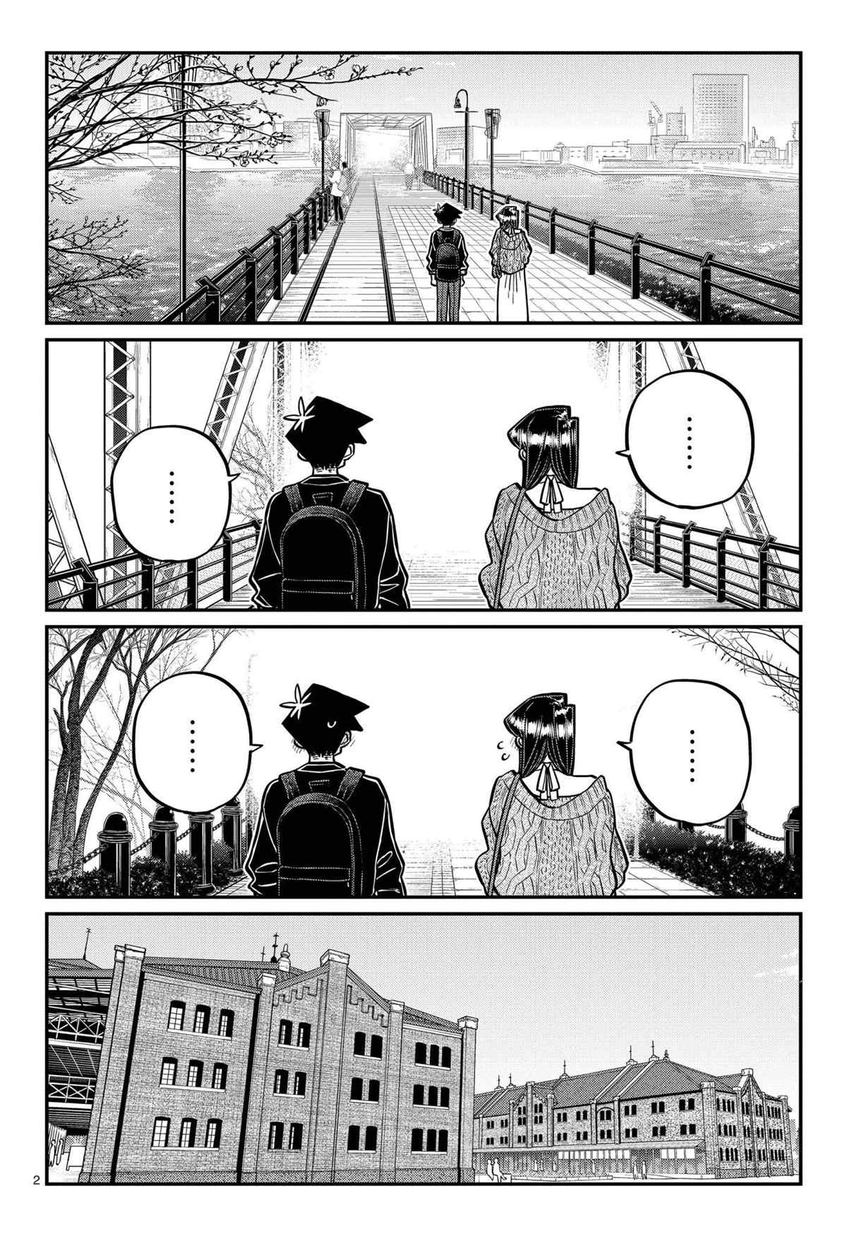 《古见同学有交流障碍症》漫画最新章节第320话 试看版免费下拉式在线观看章节第【2】张图片