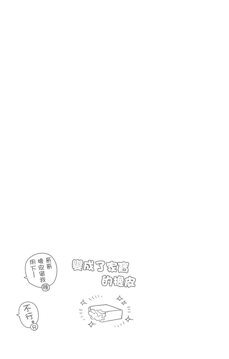 《古见同学有交流障碍症》漫画最新章节第82话 期末考试。免费下拉式在线观看章节第【9】张图片