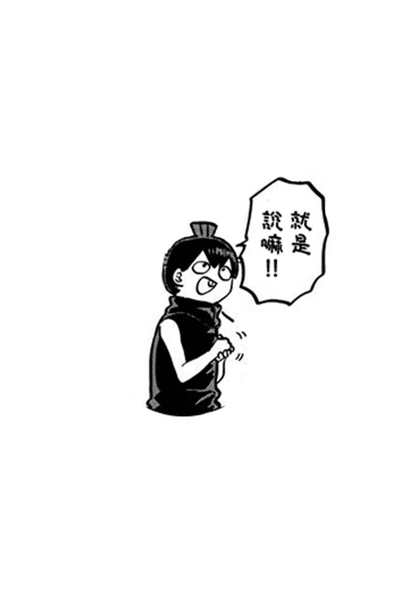 《古见同学有交流障碍症》漫画最新章节第188话 是2年1班联谊会。免费下拉式在线观看章节第【7】张图片