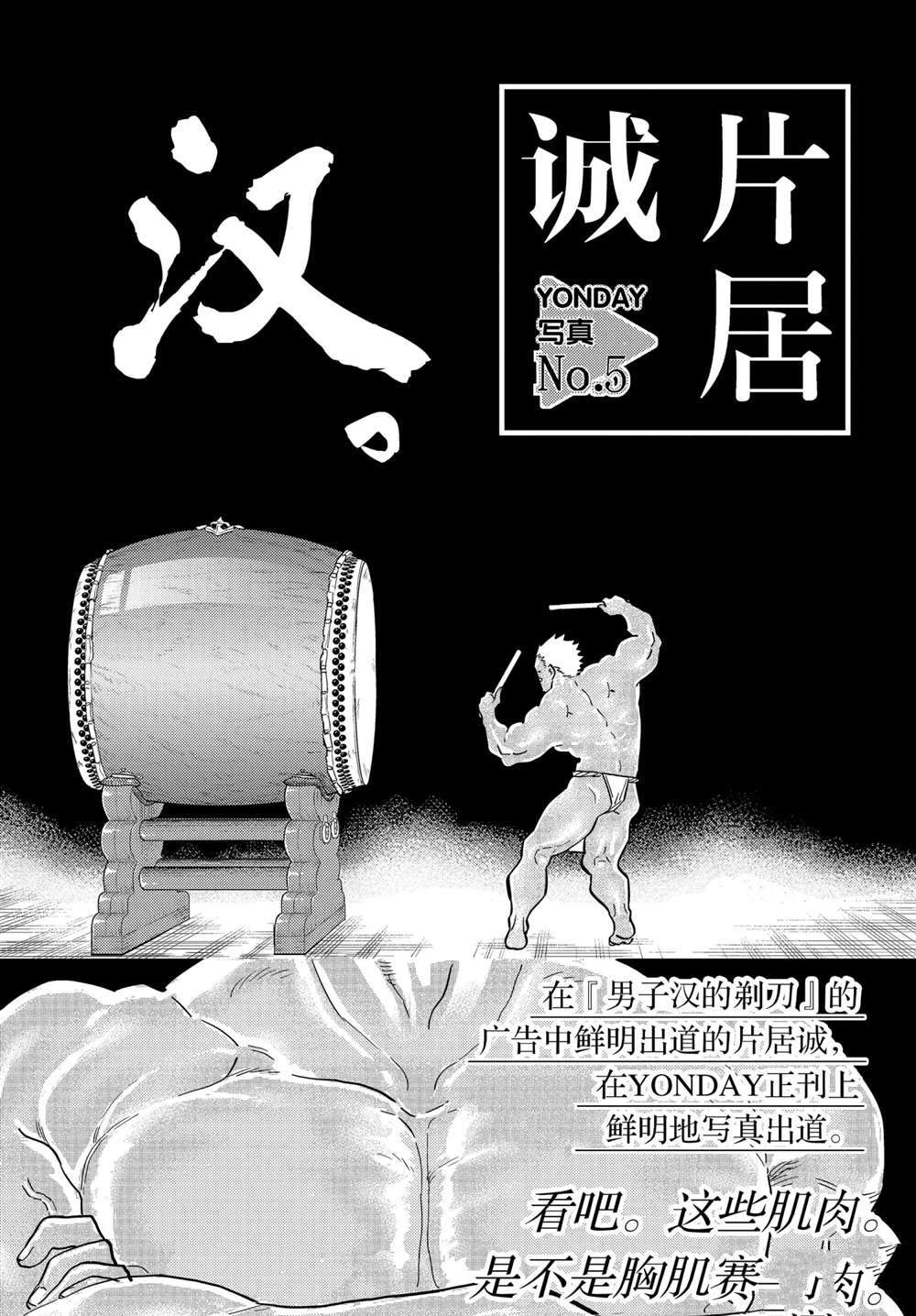 《古见同学有交流障碍症》漫画最新章节第322话 试看版免费下拉式在线观看章节第【6】张图片