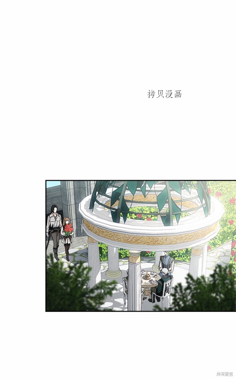 《婚姻买卖》漫画最新章节第58话免费下拉式在线观看章节第【47】张图片