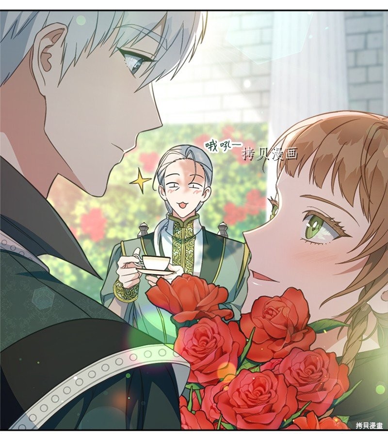 《婚姻买卖》漫画最新章节第58话免费下拉式在线观看章节第【54】张图片