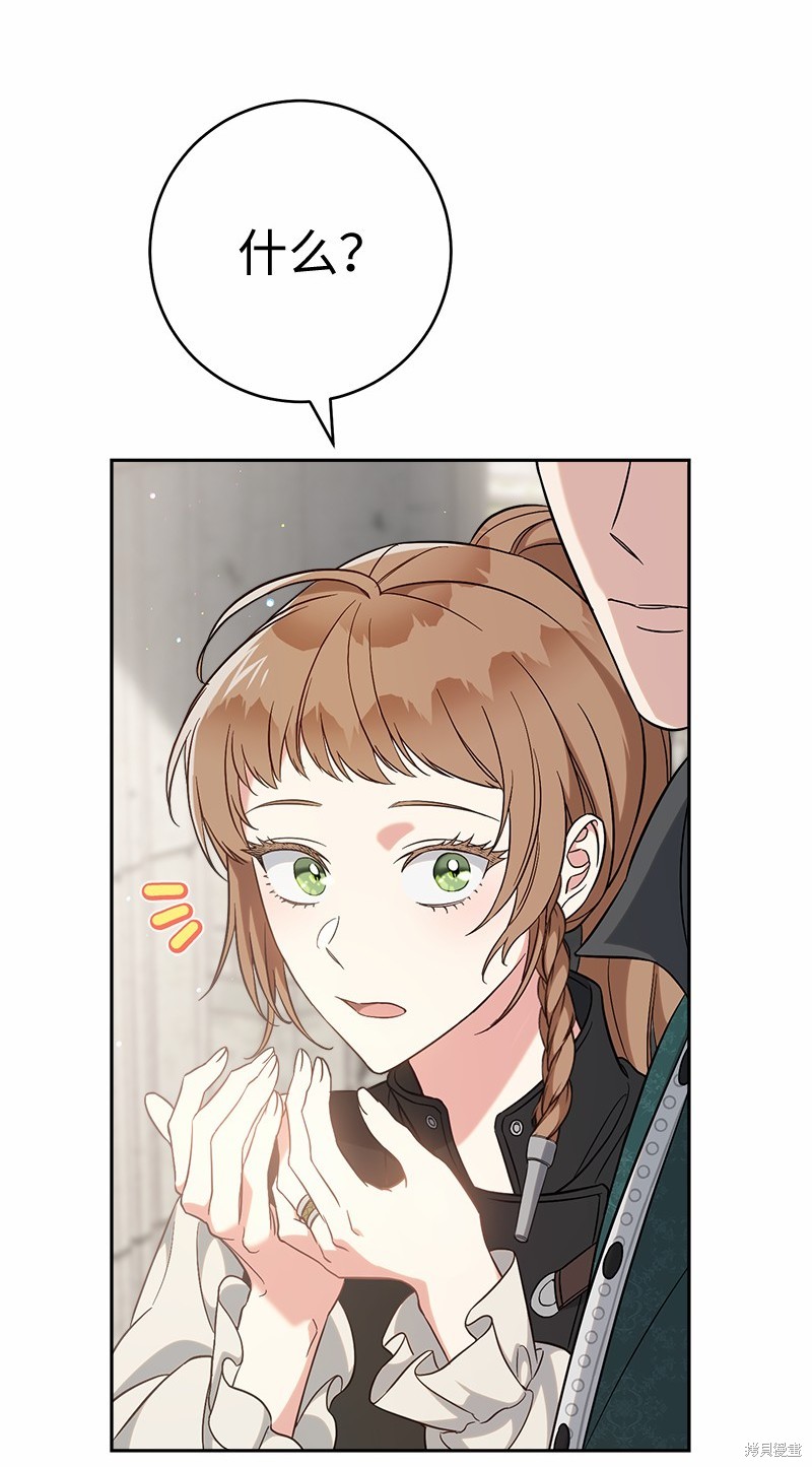 《婚姻买卖》漫画最新章节第56话免费下拉式在线观看章节第【102】张图片