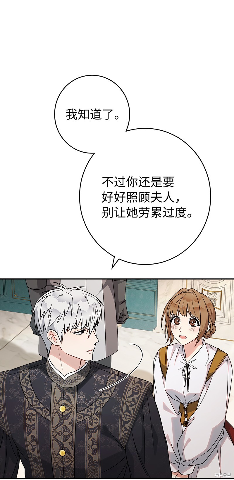 《婚姻买卖》漫画最新章节第36话免费下拉式在线观看章节第【15】张图片