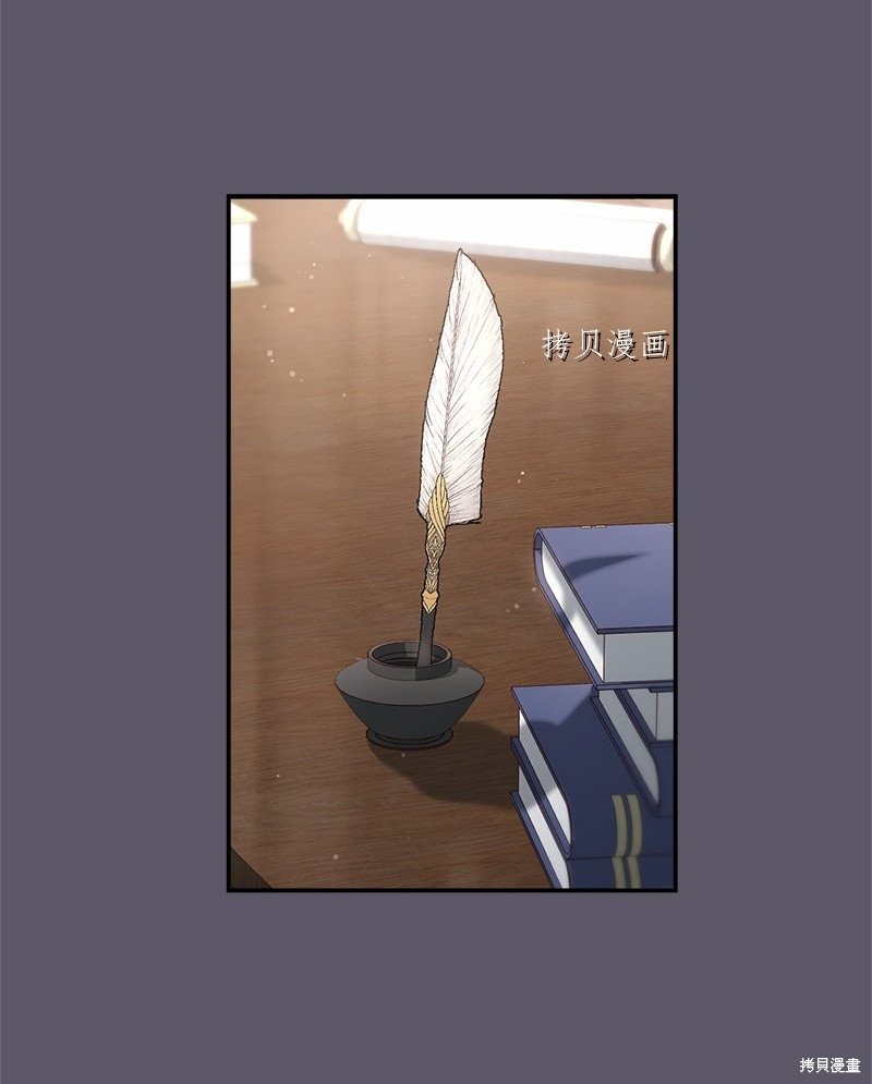 《婚姻买卖》漫画最新章节第46话免费下拉式在线观看章节第【8】张图片