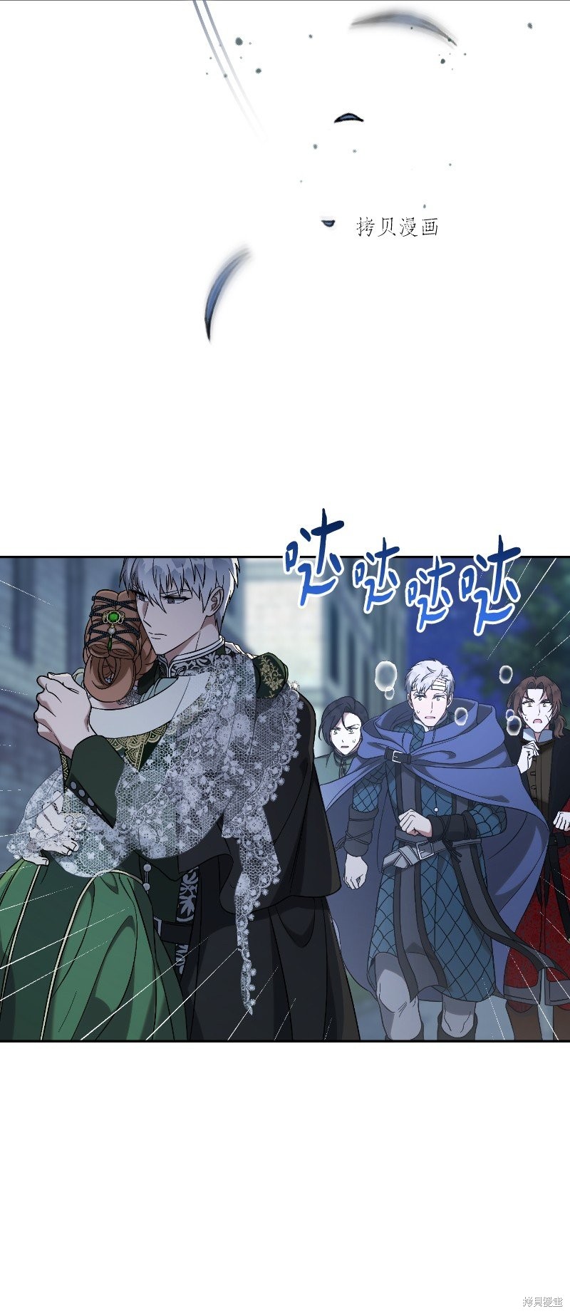 《婚姻买卖》漫画最新章节第55话免费下拉式在线观看章节第【5】张图片