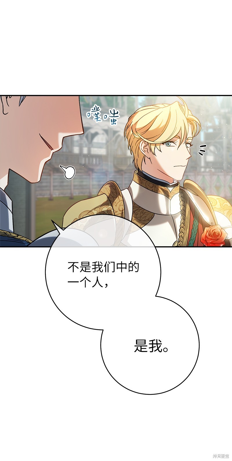 《婚姻买卖》漫画最新章节第43话免费下拉式在线观看章节第【18】张图片