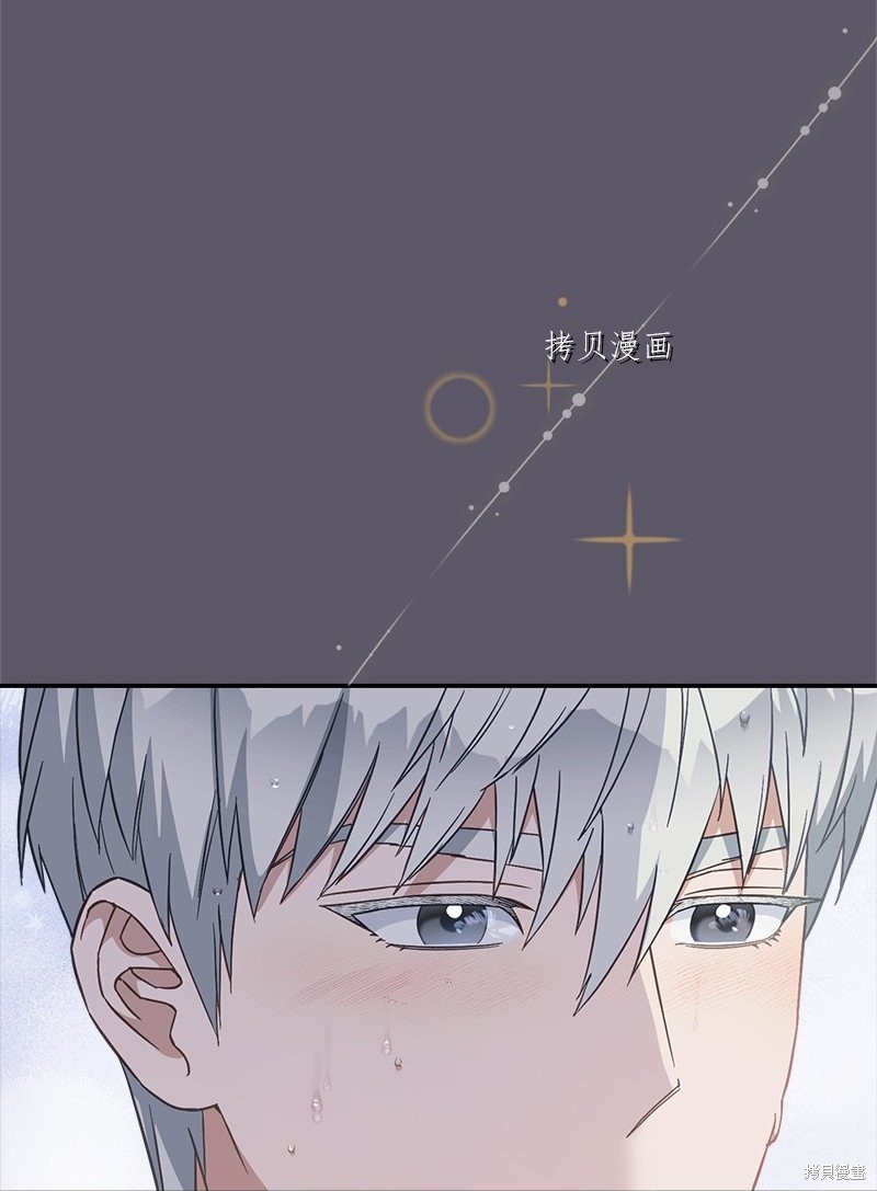 《婚姻买卖》漫画最新章节第46话免费下拉式在线观看章节第【21】张图片