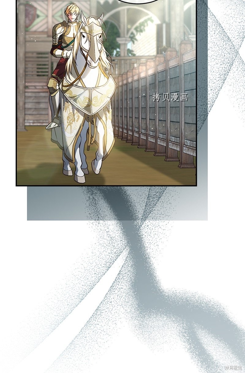 《婚姻买卖》漫画最新章节第40话免费下拉式在线观看章节第【27】张图片