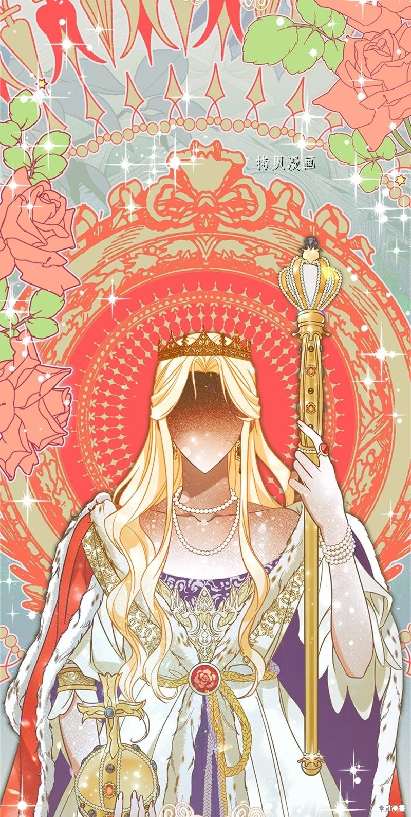 《婚姻买卖》漫画最新章节第58话免费下拉式在线观看章节第【45】张图片