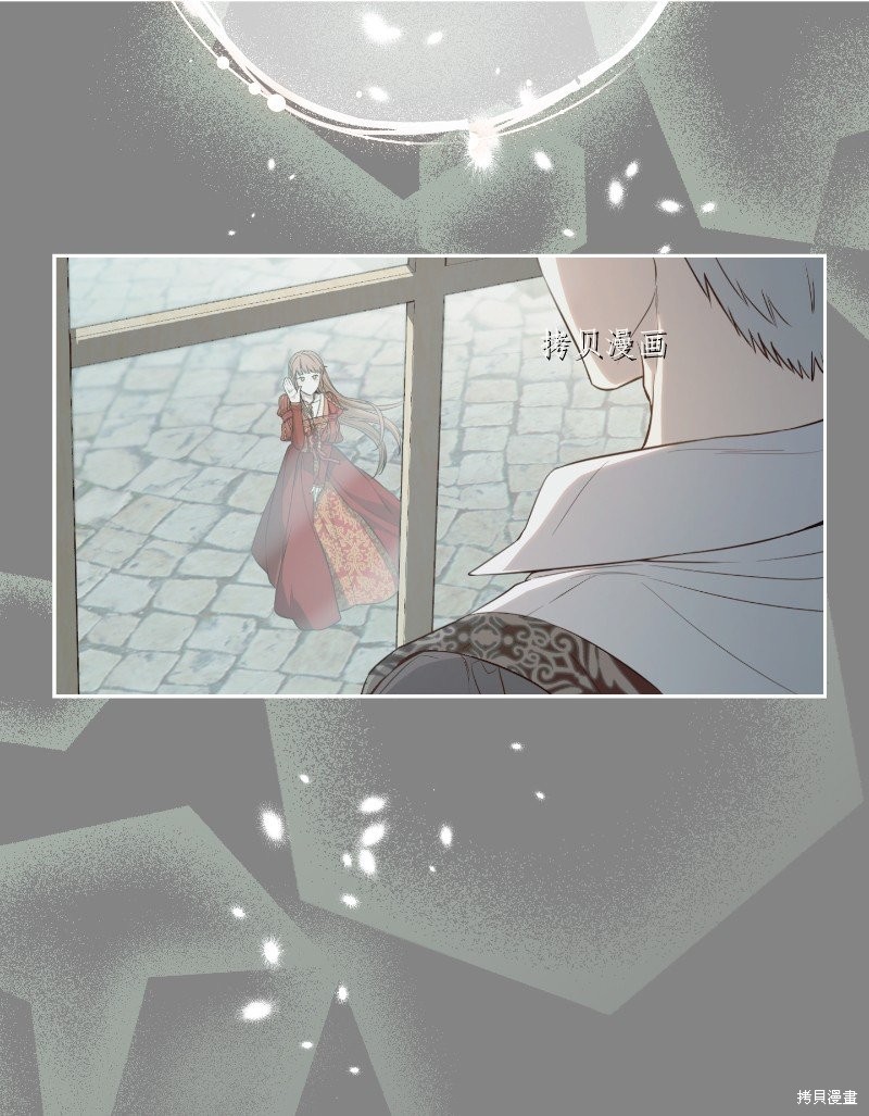 《婚姻买卖》漫画最新章节第50话免费下拉式在线观看章节第【28】张图片