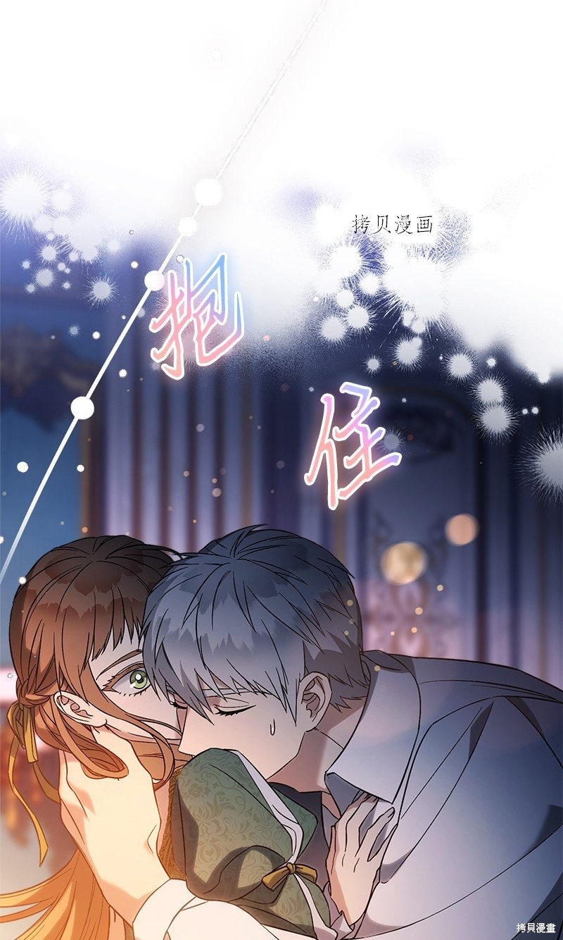 《婚姻买卖》漫画最新章节第47话免费下拉式在线观看章节第【58】张图片