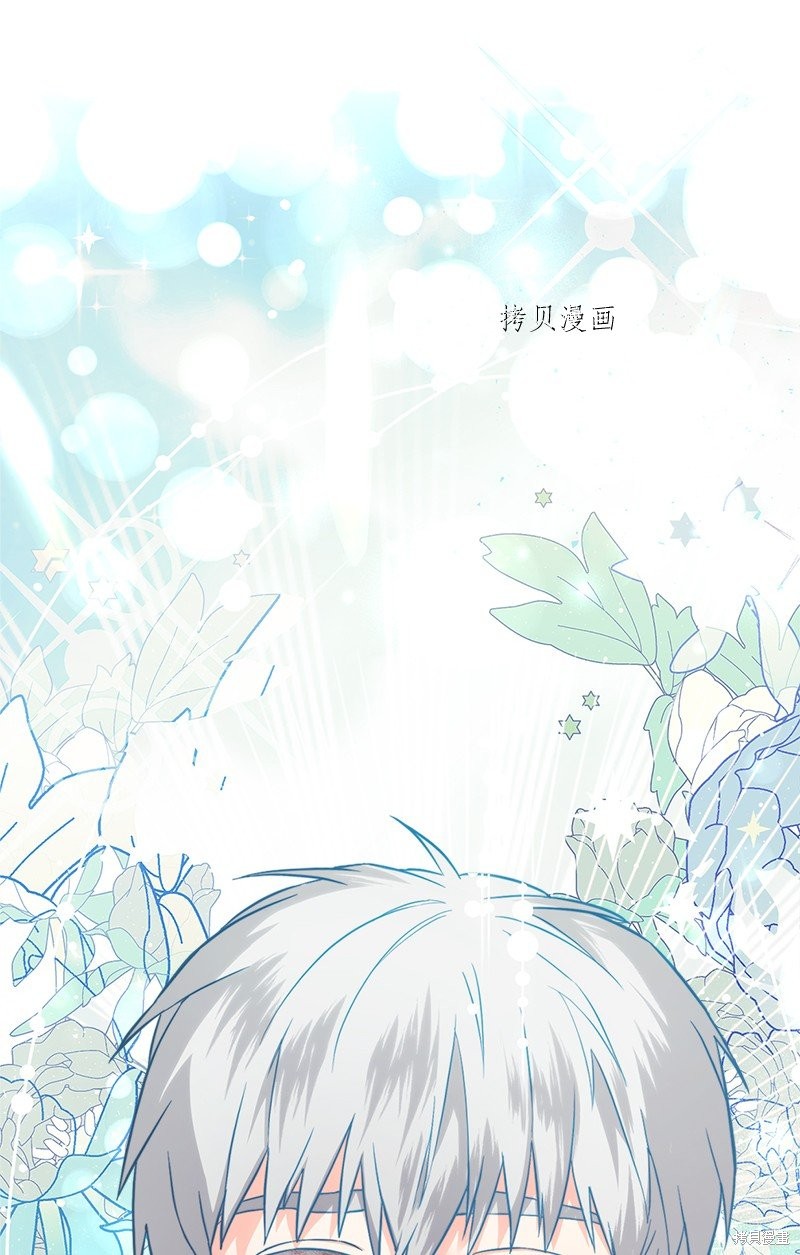 《婚姻买卖》漫画最新章节第37话免费下拉式在线观看章节第【103】张图片