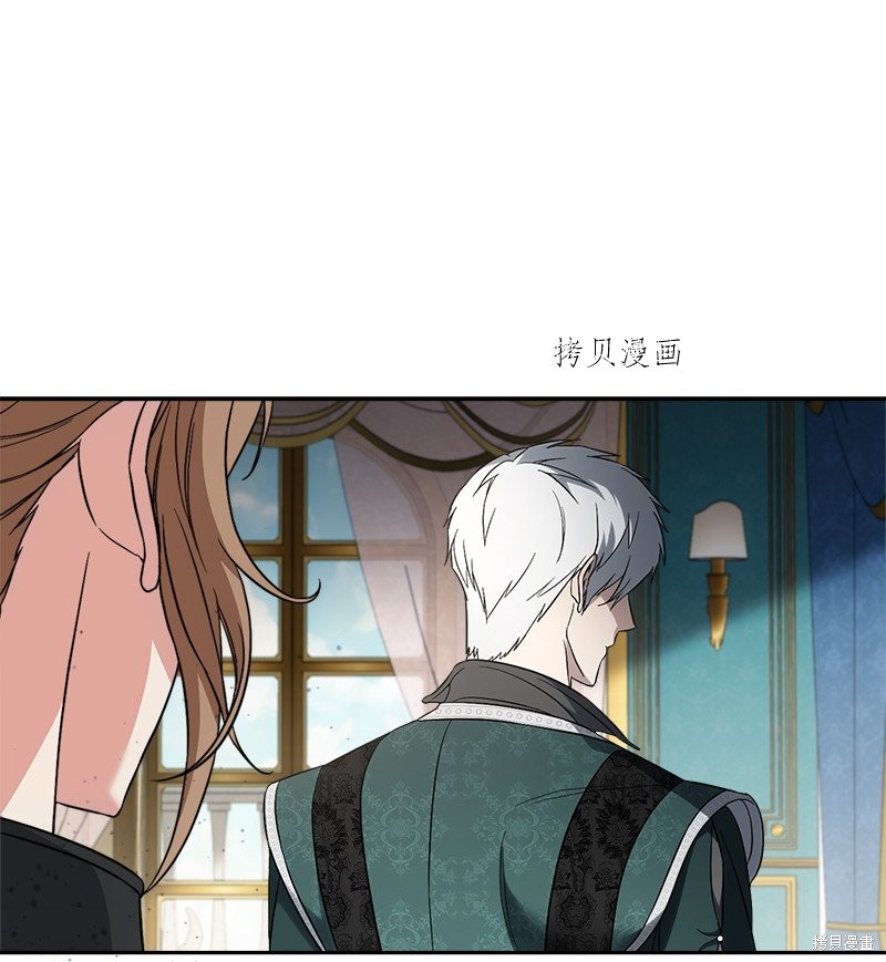 《婚姻买卖》漫画最新章节第59话免费下拉式在线观看章节第【43】张图片