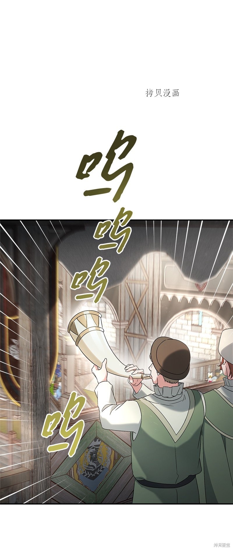 《婚姻买卖》漫画最新章节第38话免费下拉式在线观看章节第【57】张图片