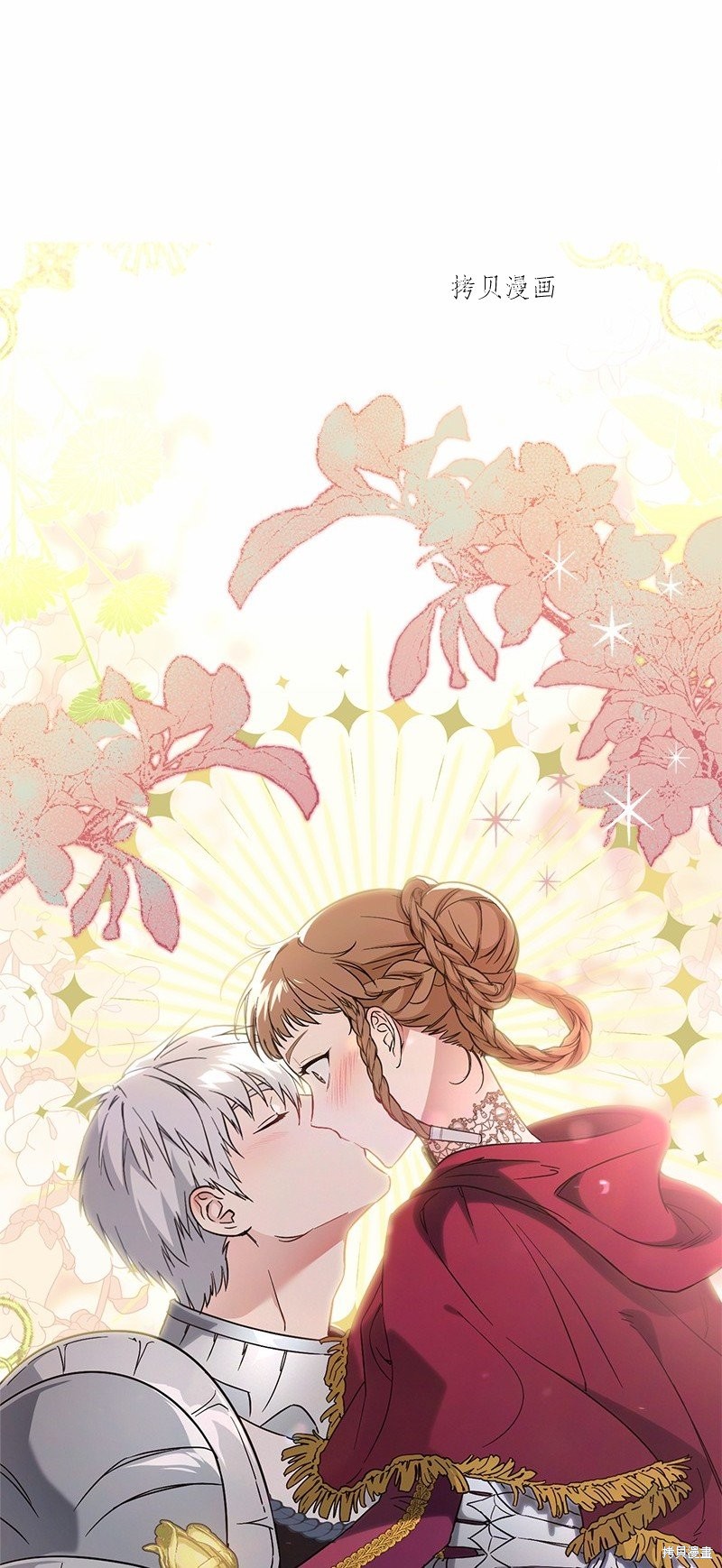 《婚姻买卖》漫画最新章节第46话免费下拉式在线观看章节第【87】张图片