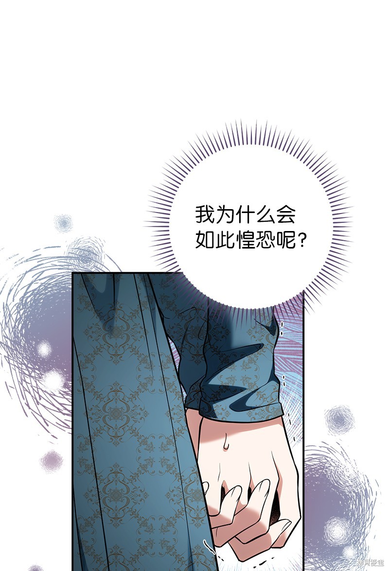 《婚姻买卖》漫画最新章节第35话免费下拉式在线观看章节第【6】张图片