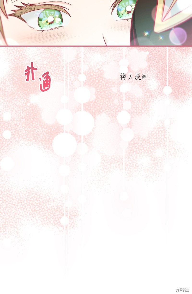 《婚姻买卖》漫画最新章节第38话免费下拉式在线观看章节第【45】张图片