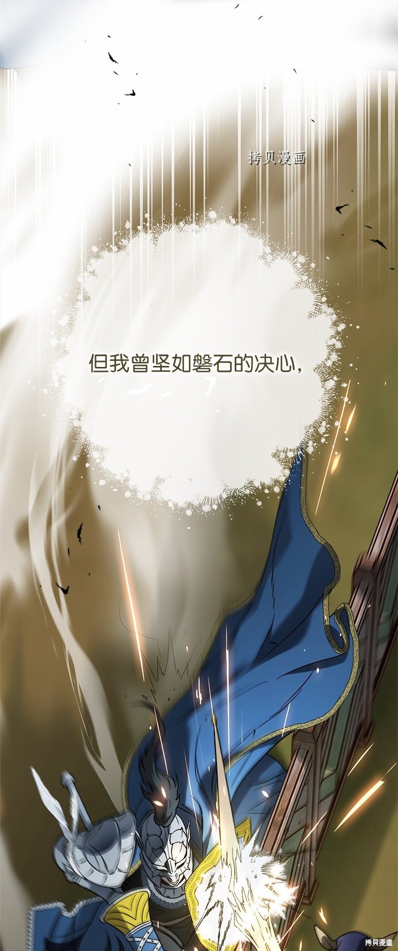 《婚姻买卖》漫画最新章节第46话免费下拉式在线观看章节第【47】张图片