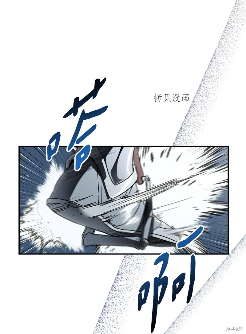 《婚姻买卖》漫画最新章节第45话免费下拉式在线观看章节第【74】张图片