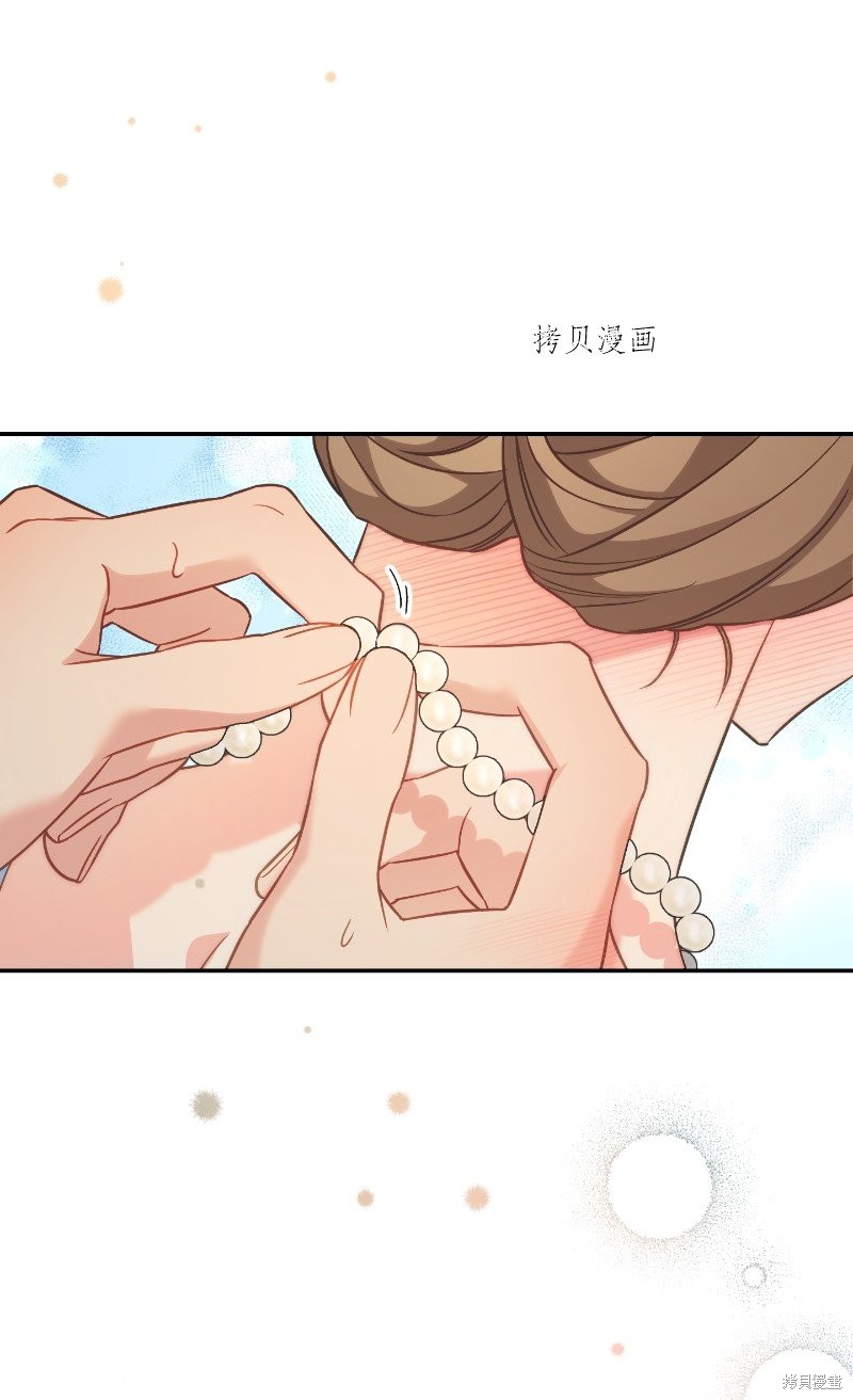 《婚姻买卖》漫画最新章节第49话免费下拉式在线观看章节第【79】张图片