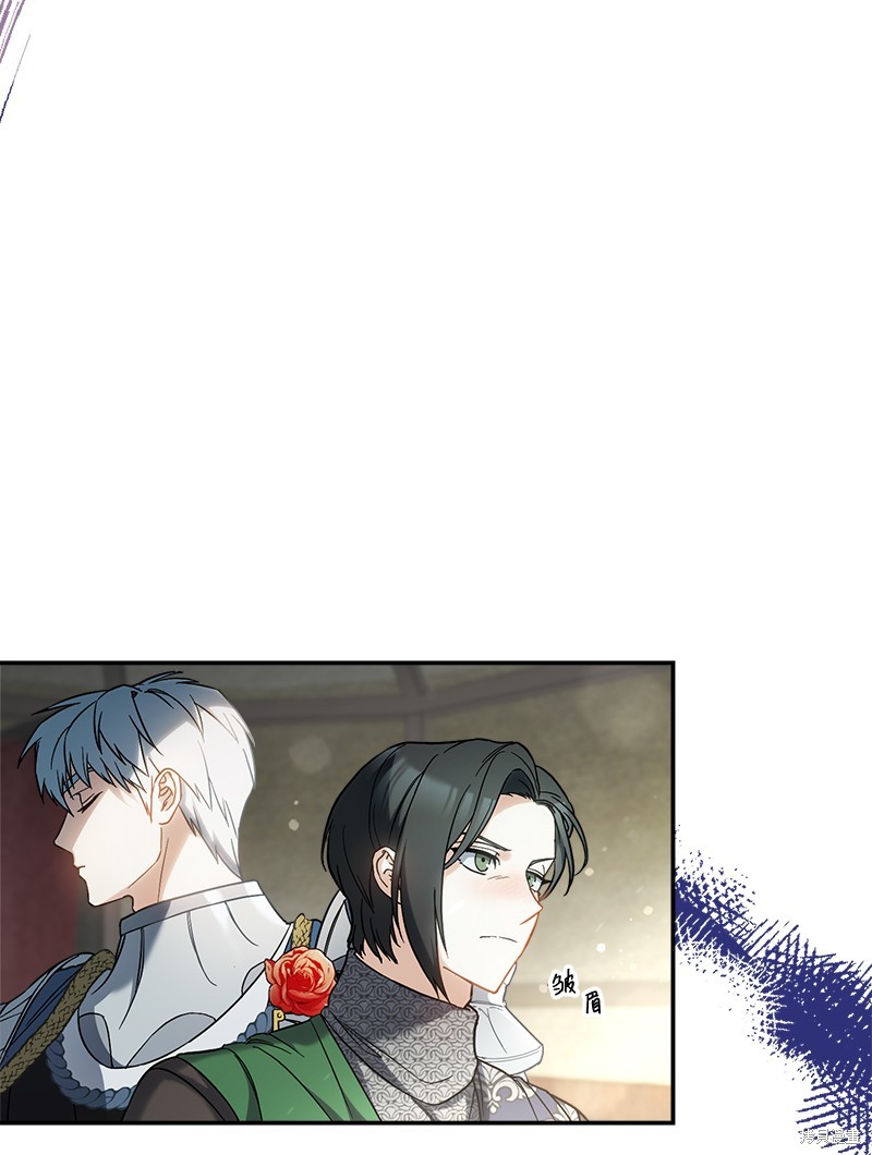 《婚姻买卖》漫画最新章节第43话免费下拉式在线观看章节第【5】张图片