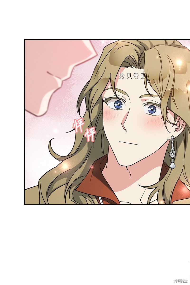 《婚姻买卖》漫画最新章节第40话免费下拉式在线观看章节第【98】张图片