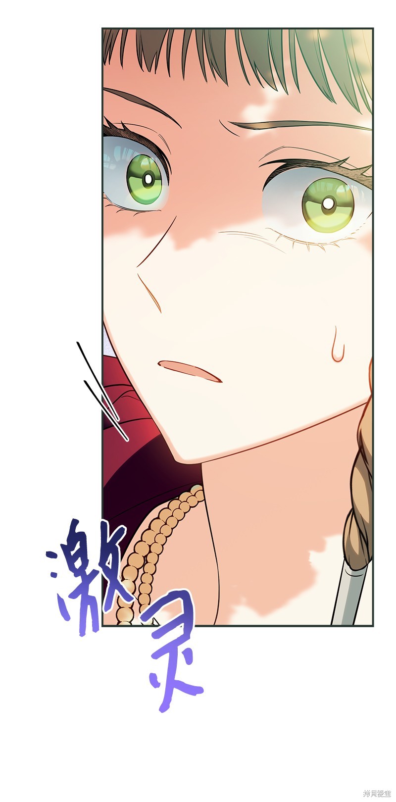 《婚姻买卖》漫画最新章节第36话免费下拉式在线观看章节第【118】张图片