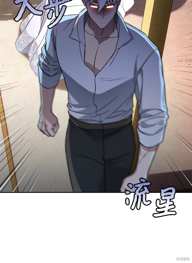 《婚姻买卖》漫画最新章节第56话免费下拉式在线观看章节第【8】张图片