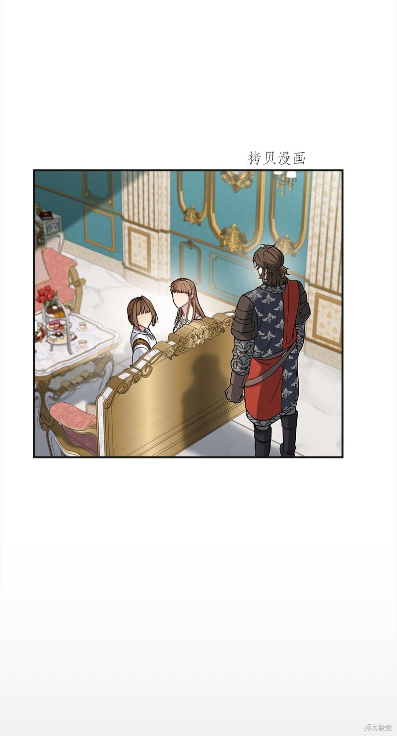 《婚姻买卖》漫画最新章节第42话免费下拉式在线观看章节第【3】张图片