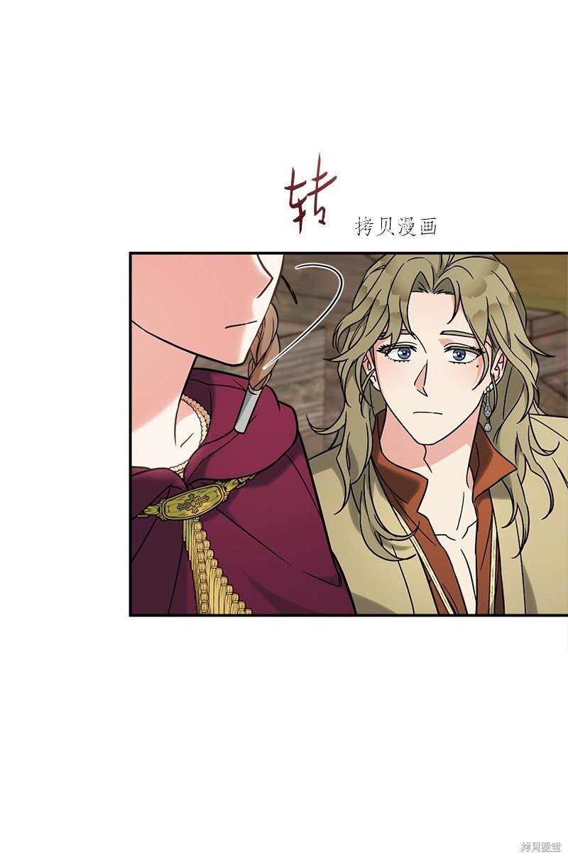 《婚姻买卖》漫画最新章节第40话免费下拉式在线观看章节第【102】张图片