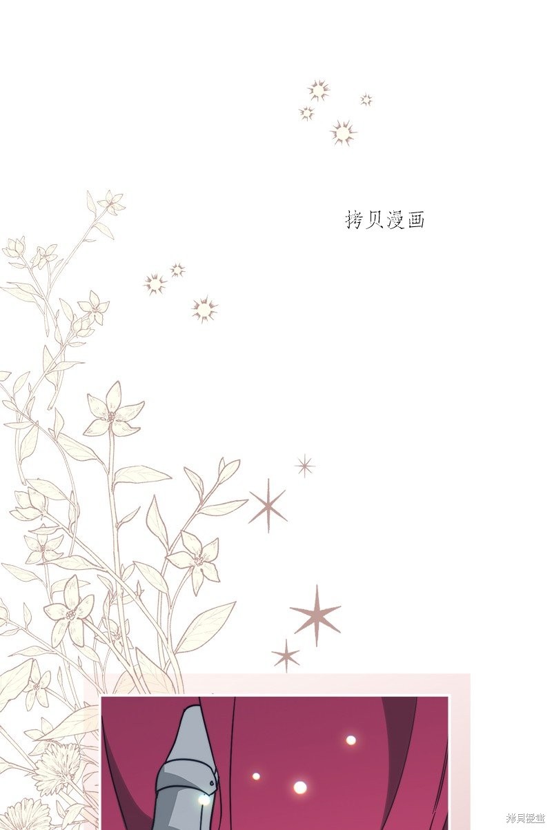 《婚姻买卖》漫画最新章节第46话免费下拉式在线观看章节第【100】张图片