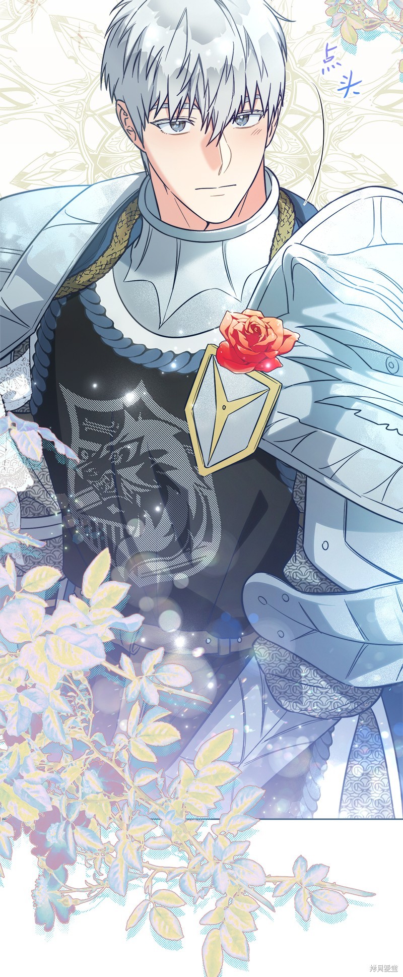 《婚姻买卖》漫画最新章节第43话免费下拉式在线观看章节第【69】张图片