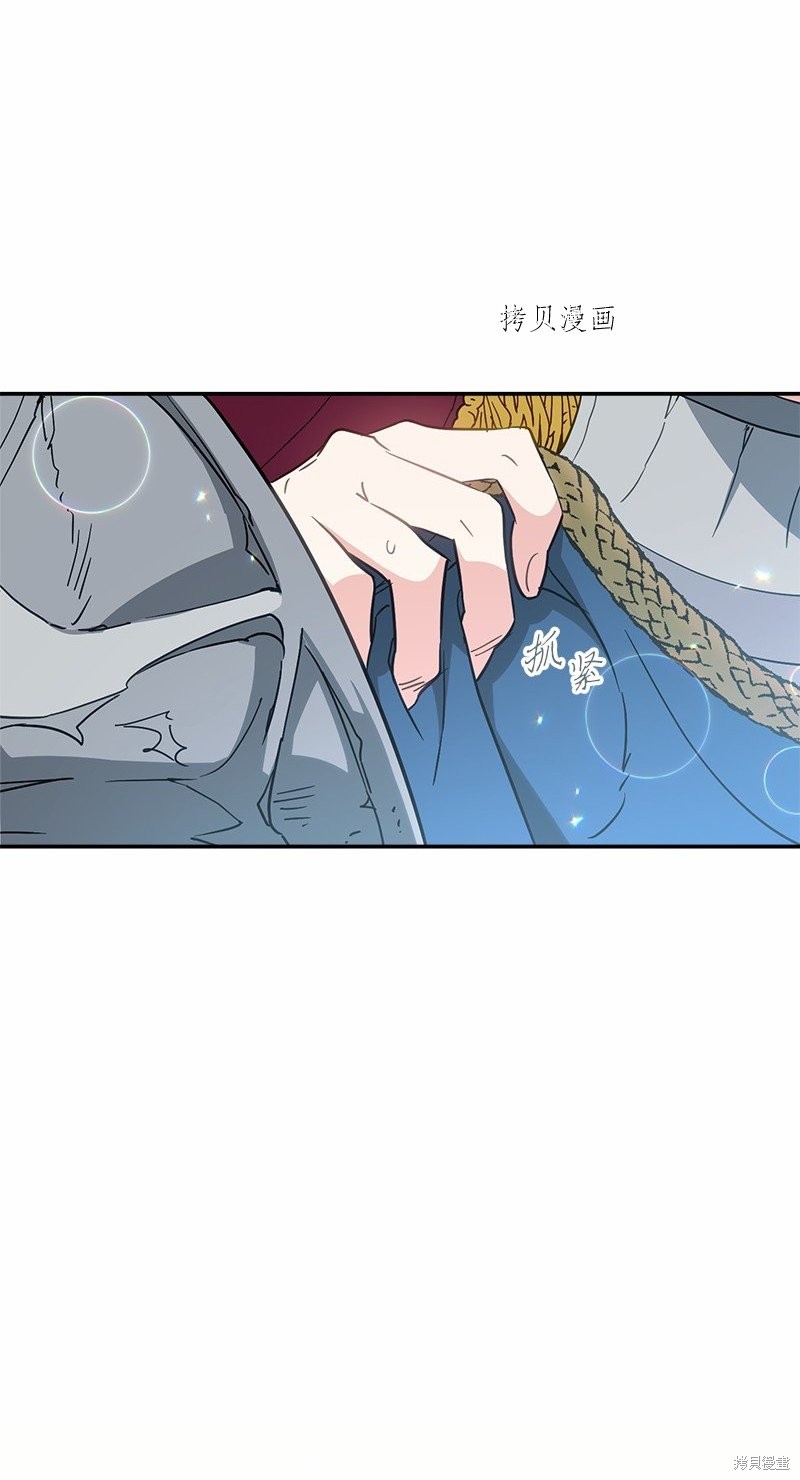 《婚姻买卖》漫画最新章节第46话免费下拉式在线观看章节第【93】张图片