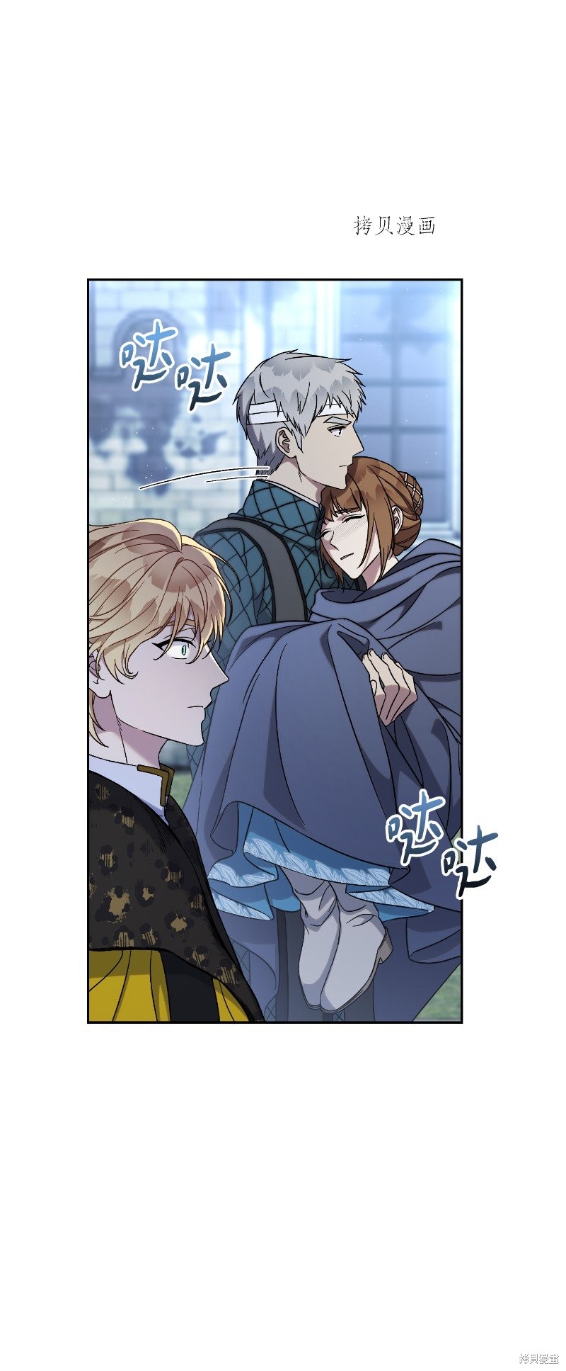 《婚姻买卖》漫画最新章节第55话免费下拉式在线观看章节第【71】张图片