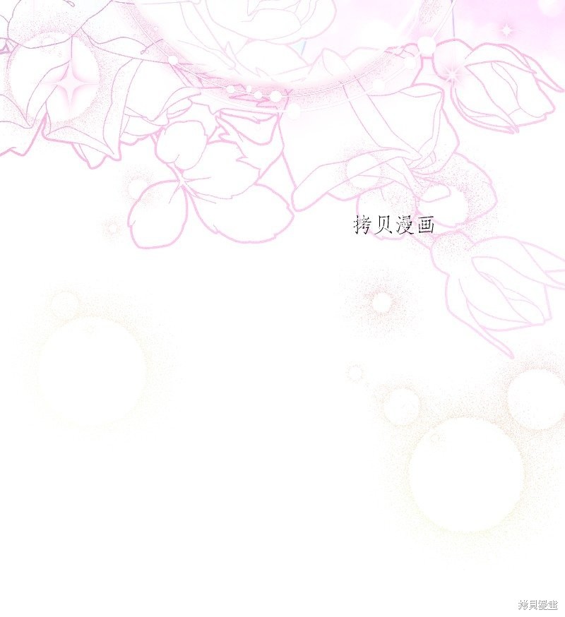 《婚姻买卖》漫画最新章节第54话免费下拉式在线观看章节第【37】张图片