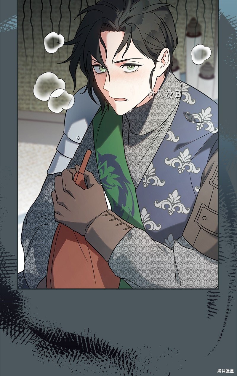 《婚姻买卖》漫画最新章节第42话免费下拉式在线观看章节第【18】张图片