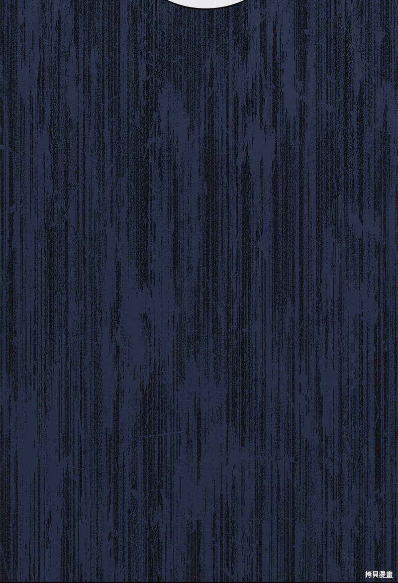 《婚姻买卖》漫画最新章节第43话免费下拉式在线观看章节第【41】张图片