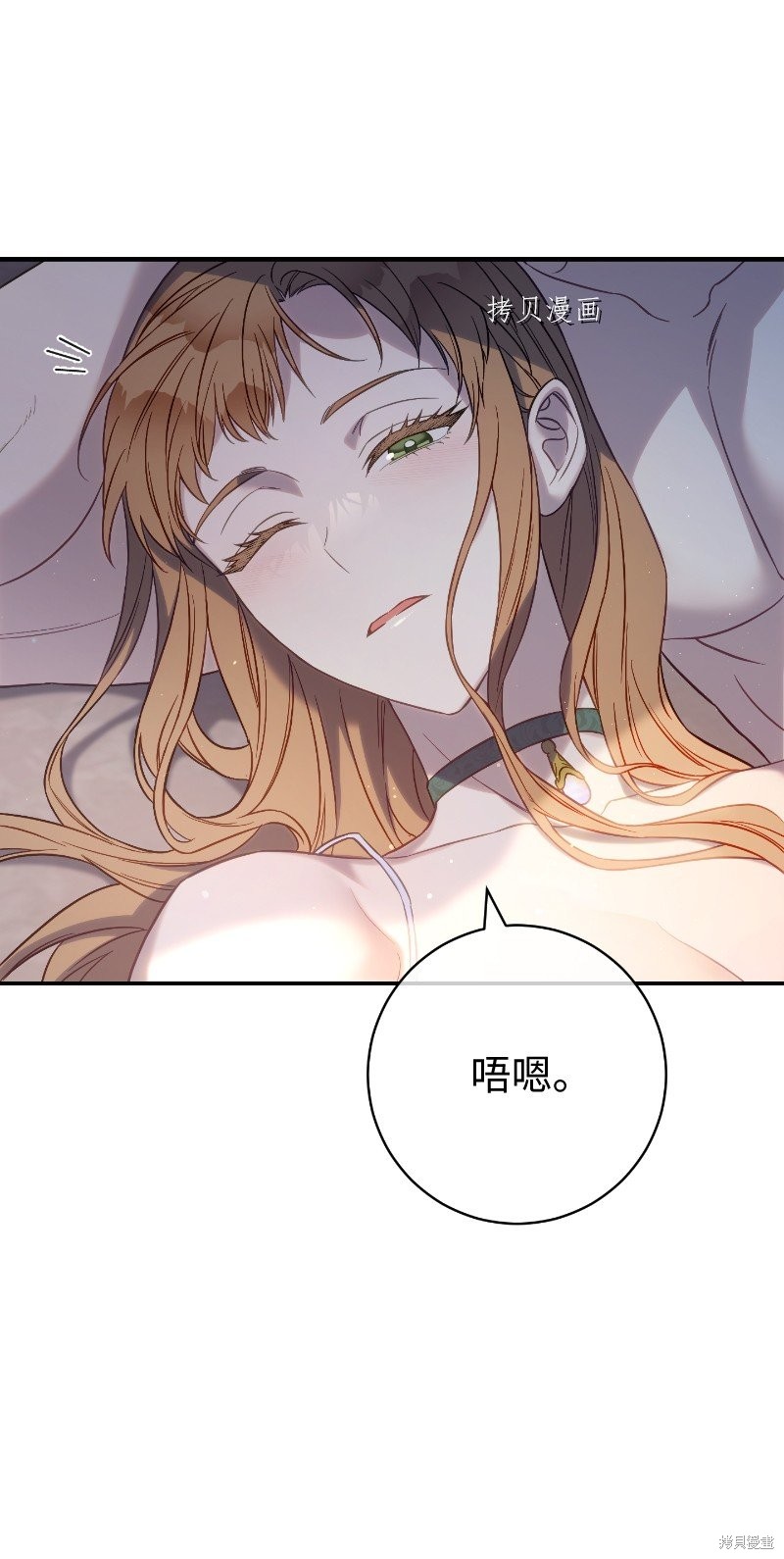 《婚姻买卖》漫画最新章节第49话免费下拉式在线观看章节第【19】张图片