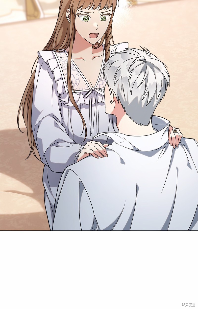 《婚姻买卖》漫画最新章节第56话免费下拉式在线观看章节第【2】张图片