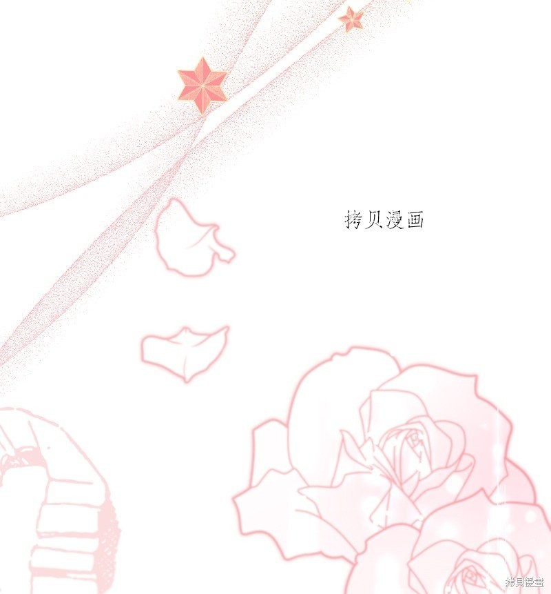 《婚姻买卖》漫画最新章节第39话免费下拉式在线观看章节第【40】张图片