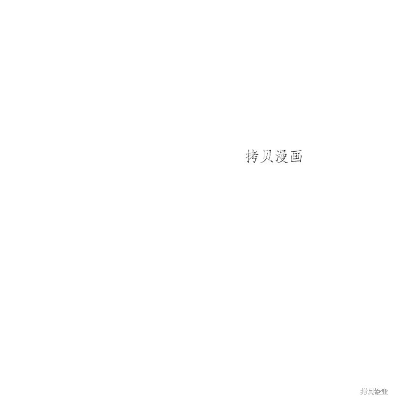 《婚姻买卖》漫画最新章节第39话免费下拉式在线观看章节第【66】张图片