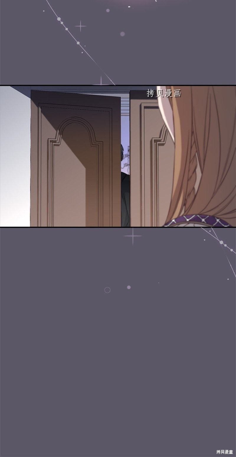 《婚姻买卖》漫画最新章节第46话免费下拉式在线观看章节第【25】张图片