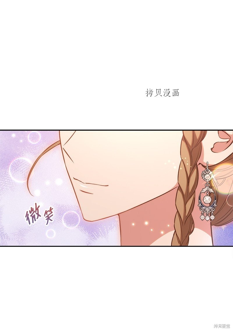 《婚姻买卖》漫画最新章节第52话免费下拉式在线观看章节第【74】张图片