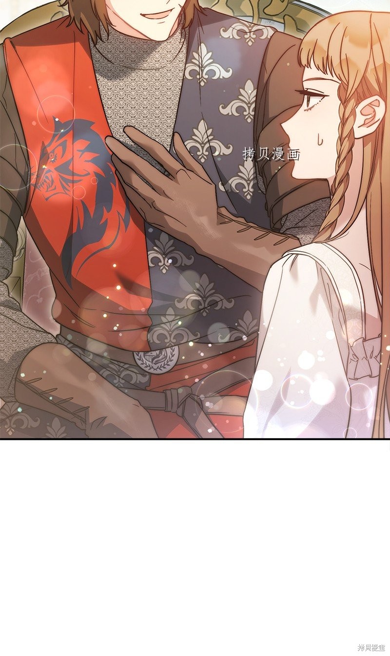 《婚姻买卖》漫画最新章节第42话免费下拉式在线观看章节第【75】张图片