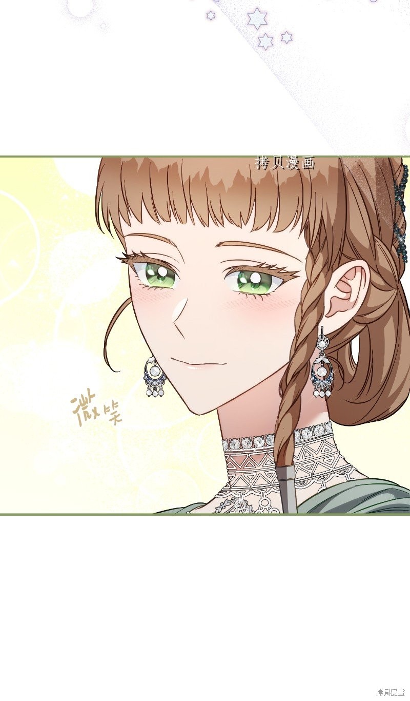 《婚姻买卖》漫画最新章节第49话免费下拉式在线观看章节第【71】张图片